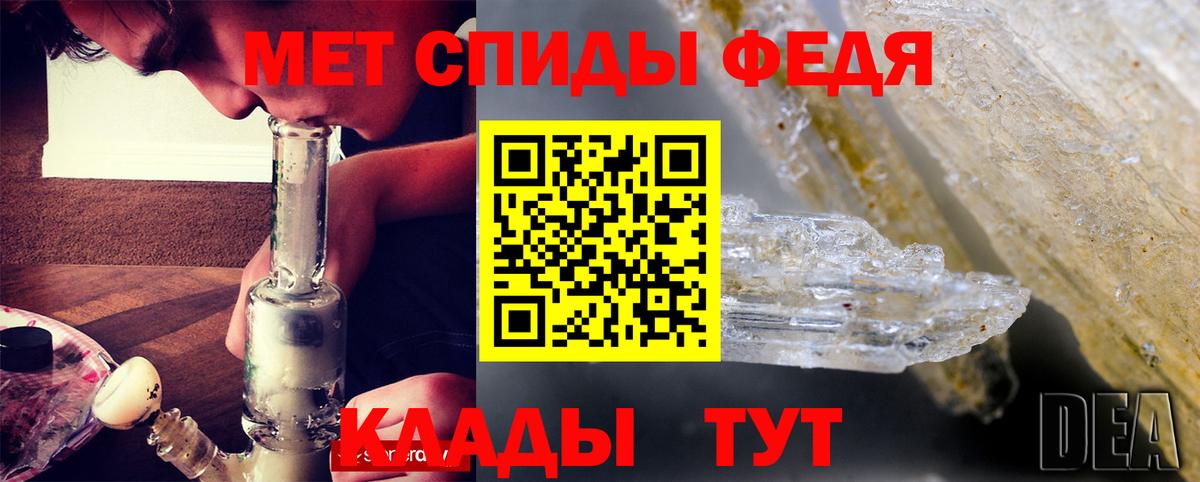 АМФЕТАМИН VHQ Нижний Тагил