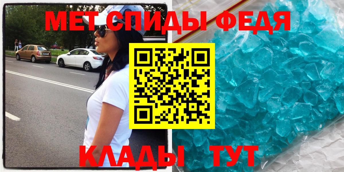 АМФ  Вход с VPN  Нижний Тагил  Амфетамин  Amphetamine 98% 