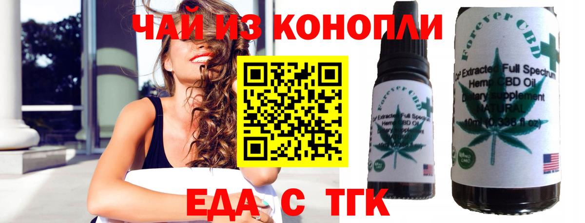 Нижний Тагил  Canna-Cookies марихуана  Вход с VPN 