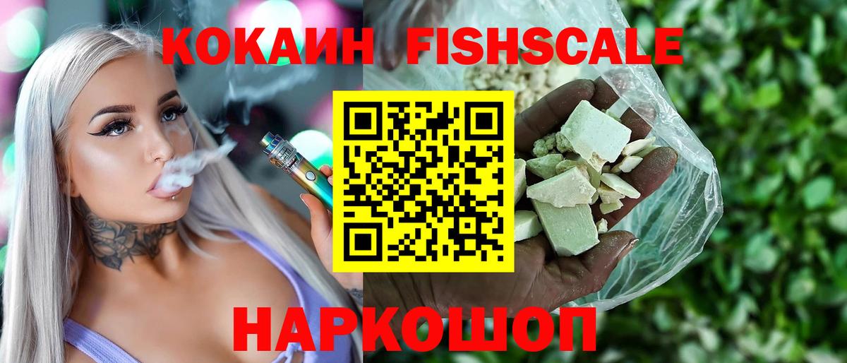 КОКАИН Перу Нижний Тагил