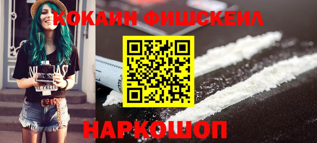 COCAIN Боливия  Cocaine Эквадор  Вход с VPN  Нижний Тагил 