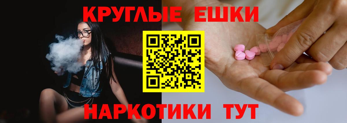 Экстази Дубай  Вход с VPN  Нижний Тагил  omg ссылка  ЭКСТАЗИ ешки 