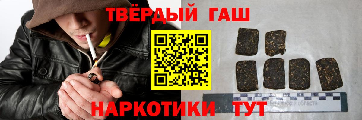 Гашиш Изолятор Нижний Тагил