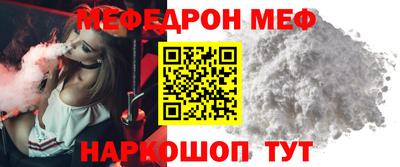 трава Ставрополь