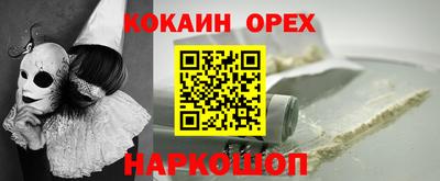 трава Ставрополь