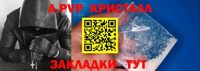 трава Ставрополь