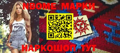 трава Ставрополь