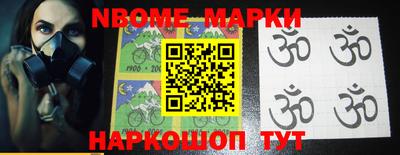 трава Ставрополь