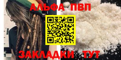 трава Ставрополь
