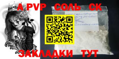 скорость mdpv Старая Купавна
