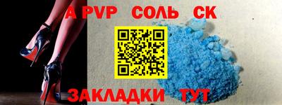трава Ставрополь