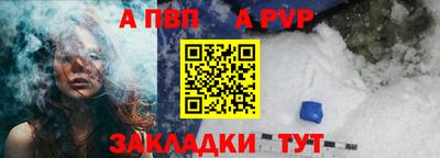 трава Ставрополь
