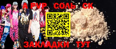 трава Ставрополь