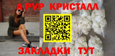 трава Ставрополь