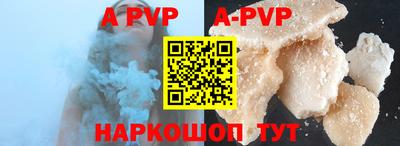скорость mdpv Старая Купавна