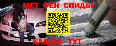 скорость mdpv Старая Купавна