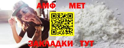 трава Ставрополь
