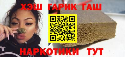 трава Ставрополь