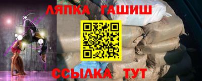 трава Ставрополь