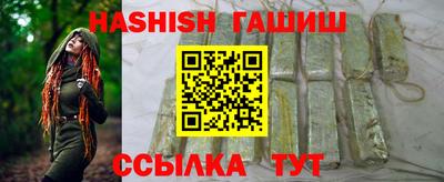 трава Ставрополь