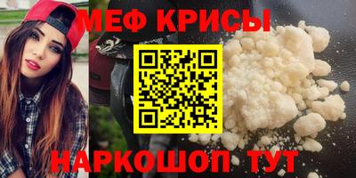 трава Ставрополь