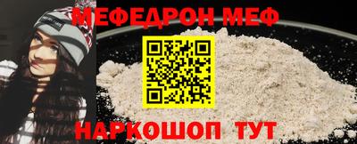 скорость mdpv Старая Купавна