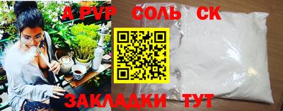 круглые Среднеуральск