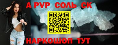 скорость mdpv Старая Купавна