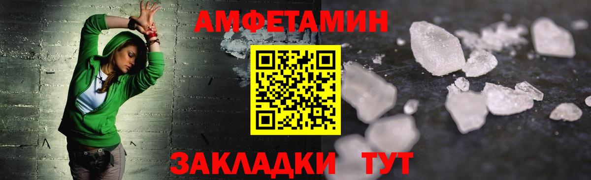 Нижний Тагил  МЕТАМФЕТАМИН кристалл  МЕТАМФЕТАМИН кристалл  Вход с VPN 