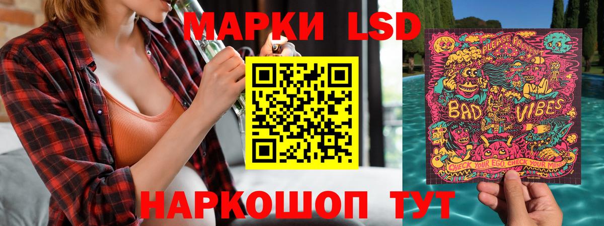 Наркотические марки 1500мкг  Марки NBOMe  Нижний Тагил  Вход с VPN 