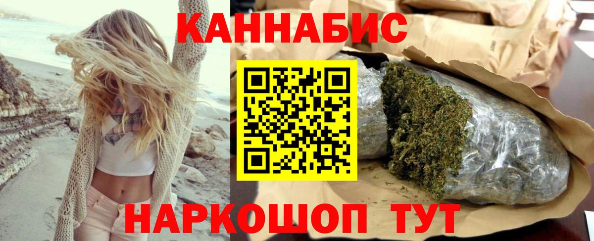Марихуана тримм Нижний Тагил