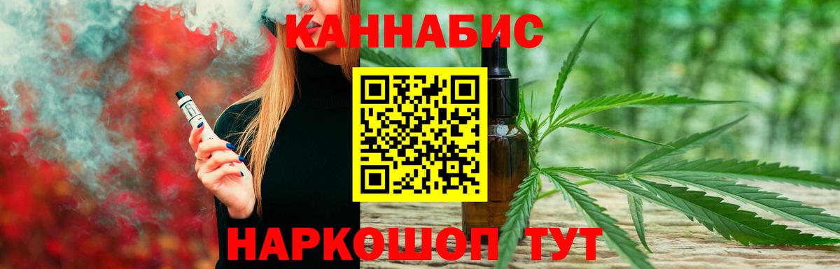 Конопля MAZAR  Вход с VPN  Каннабис AK-47  Нижний Тагил  Конопля план 